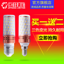 Juxiang super bright led bulb Corn energy-saving lamp e27e14 screw 12W4000k warm white natural light neutral light