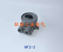 Marine watertight switch HF2-2 waterproof HF2-2BHF3-1HF4-1 Special price