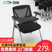 Sike training chair with table board writing board conference chair foldable chair office stool folding table and chair