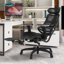 Sike waist protection ergonomic chair computer chair study lifting swivel chair office seat Electric Sports chair comfortable lying