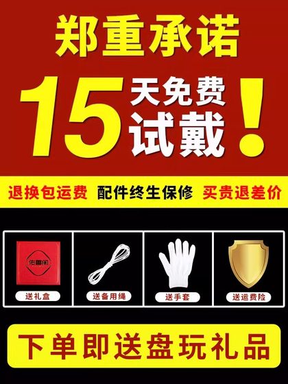 와일드 원숭이 머리 팔찌 남성용 조각 된 두꺼운 힘줄, 팔두각 팔찌, 짧은 더미, 둥근 호두, 단일 원 불교 구슬 여성 와일드 원숭이 머리 팔찌 남성용 조각 된 두꺼운 힘줄, 팔두각 팔찌, 짧은 더미, 둥근 호두, 단일 원 불교 구슬 여성