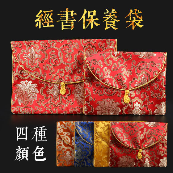 더블 레이어 두꺼운 손으로 쓴 책 가방, 경전, 경전, 경전 및 책 보호 가방, 둥근 커버 매직 무기 보관 가방 더블 레이어 두꺼운 손으로 쓴 책 가방, 경전, 경전, 경전 및 책 보호 가방, 둥근 커버 매직 무기 보관 가방