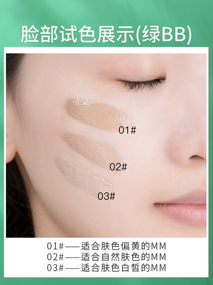 Tingmei BB 크림 샘플 백 시험판 컨실러 보습 수화 격리 크림 CC 크림 공식 플래그십 스토어 정품 여성 Tingmei BB 크림 샘플 백 시험판 컨실러 보습 수화 격리 크림 CC 크림 공식 플래그십 스토어 정품 여성