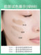 Tingmei BB 크림 샘플 백 시험판 컨실러 보습 수화 격리 크림 CC 크림 공식 플래그십 스토어 정품 여성 Tingmei BB 크림 샘플 백 시험판 컨실러 보습 수화 격리 크림 CC 크림 공식 플래그십 스토어 정품 여성