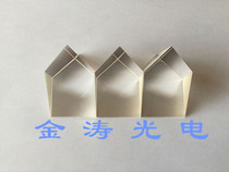 Smit Roof prism 48 3*32 2mm