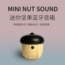 Nut pinecone Bluetooth audio speaker Mobile phone mini small audio wireless creative portable outdoor subwoofer