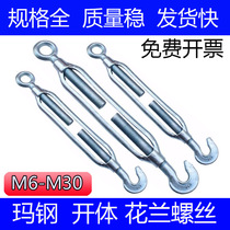 Galvanized Qingdao Malleable Steel flower basket screw tensioner open body flower orchid wire rope tensioner tightening rope