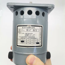 Overseas Chinese brand SF-150 type sealing machine motor FRM-980 Hulong motor sealing machine reducer turbine accessories