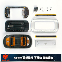 Professional maintenance of apple blue teeth mouse maintenance Apple magic mouse A1296 mouse repair