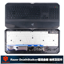 razer Thunder Snake deathstalker Eater Soul Gold Scorpion Keyboard Maintenance Unidentified Wordlessness and Accessories
