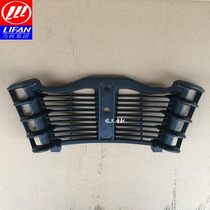 Lifan motorcycle KPS200 LF200-10R KPS150 radiator shield water tank guard