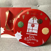 Netease strictly selects soft wind butter cookies 510g imported butter biscuit gift box chocolate flavor pastry heart snacks