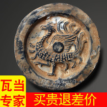 Replica Guwa When the Quad Divinity Four Divine Beast Zhu Nestu is at the mercy of the Brick Sculpture Qin Brick Hanwa Ancient Play Collection Tuo material