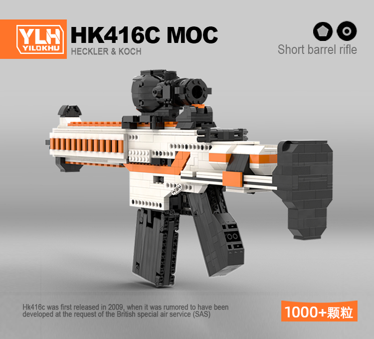 m416兼容乐高机械科技积木武器成年高难度拼装moc可射