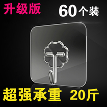 Adhesive hook strong adhesive paste Wall Wall Wall Wall load-bearing suction cup kitchen hook no trace paste door rear hole-free hook