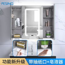 Smart bathroom mirror cabinet Touch multi-function wall-mounted anti-fog with light with soap dispenser socket Mirror cabinet individually customized
