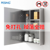 Hole-free bathroom mirror cabinet Wall-mounted bathroom small apartment stainless steel self-adhesive wall storage mirror cabinet alone