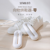 Shoe toaster drying shoes sterilization deodorization dehumidification dehumidification shoe dryer dormitory quick-drying household children Adult winter shoe baking