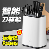 Intelligent disinfection knife holder UV chopstick cage dryer household small chopstick barrel cutter sterilizer