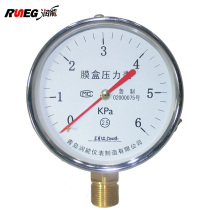 Running energy membrane box pressure gauge YE100 micro-pressure gauge low-pressure gauge gas gauge pressure gauge membrane box gauge