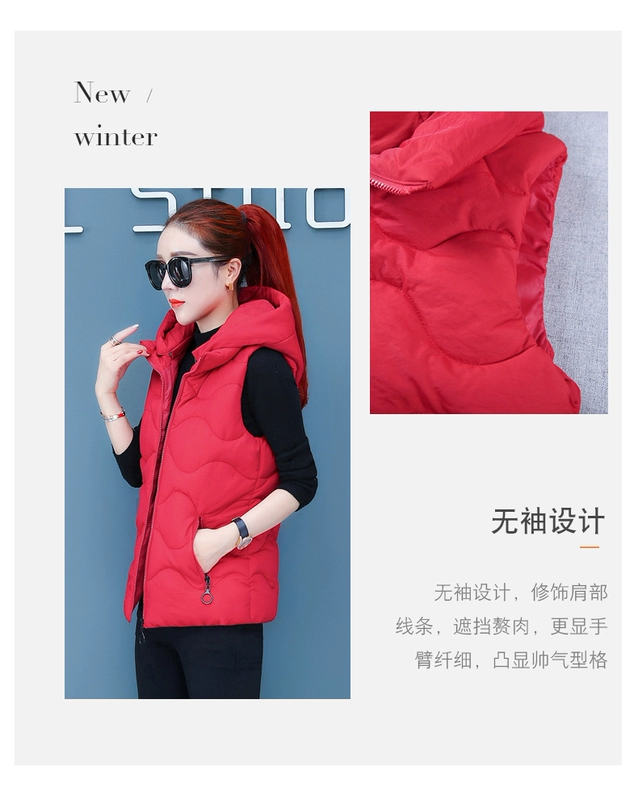 2021 phong cách mới của phụ nữ mùa thu / mùa đông Hàn Quốc áo khoác lông bông ngắn học sinh áo khoác ghi lê áo khoác vest - Áo vest