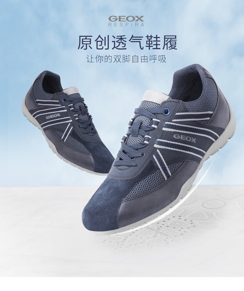 geox/健乐士春夏新品男舒适透气一脚套运动休闲男鞋u743fb