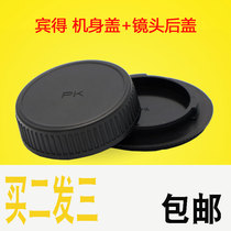 Bento front and back cover Pentax PK Mouth Camera Fuselage Garbine Gain PK Lens Back Cover Bento PK Fuselage Cover