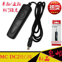 MC-DC2 shutter line d90 d90 d3100 d3100 d750 d750 d5500 d5600 d5500 counter camera