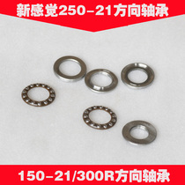 New feeling 250 Motorcycle accessories 250-21 150-21 300R 250-28 Direction bearings