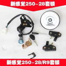 New feeling 250 motorcycle cover lock 250-28 R9 original cover lock Cushion lock Fuel tank lock Electric door lock
