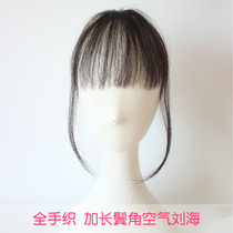 Real hair air bangs wigs incognito invisible thin Qi Bangs Extended sideburns Mini natural fake Bangs
