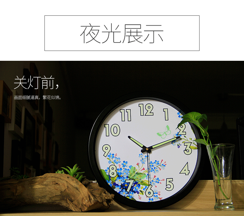 创意蝴蝶荧光挂钟夜发光数字指针静音时尚客厅家用圆金属14寸钟表