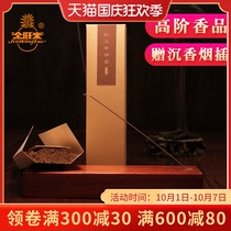 Jin Wangli red soil Qinan agarwood high-end line incense natural incense home indoor bedroom aromatherapy sleeping incense cigarette strips