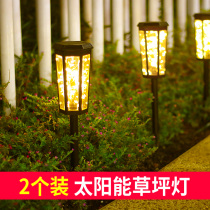 Solar light outdoor courtyard plug-in garden villa decoration landscape street light outdoor waterproof LED lawn light