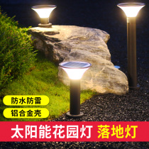 Solar straw terrace light Outdoor inserted in garden lamp ultra-bright waterproof courtyard lamp Home Villa Pillar Light Floor Lamp