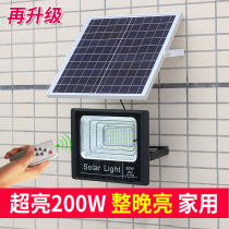 Solar light outdoor super bright 100W waterproof floodlight household indoor and outdoor new rural rural garden light street lamp