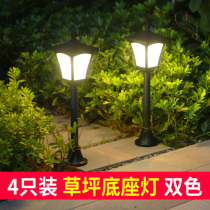 Solar lamp outdoor lawn lamp home waterproof courtyard lamp villa garden super bright LED small street lamp