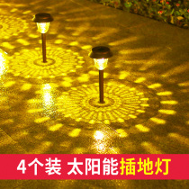 Solar lights outdoor garden lights garden lawn lights yard decorative lights LED home outdoor waterproof floor lights