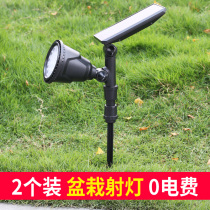 Solar lamp outdoor garden lamp wall lamp household garden lawn lamp waterproof super bright spotlight outdoor ground lamp