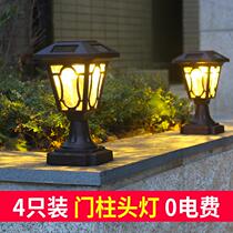Solar pillar lamp outdoor garden lamp waterproof wall lamp outdoor door pillar lamp home Villa garden door lamp