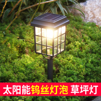 Solar outdoor garden light villa garden super bright plug light outdoor street light home waterproof LED lawn light