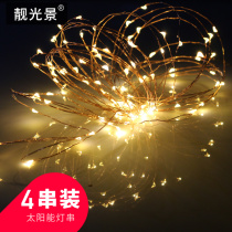 Solar light string starry LED small color light colorful copper wire lamp waterproof garden decorative light outdoor star light
