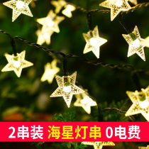 Solar light outdoor garden light waterproof garden villa festival decorative light LED colorful flashing light star light string