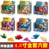 Animal King Kong 4 Bangbao Adventures Childrens toys 6-in-one deformation robot Qinglong Unicorn Lion King Kong 4