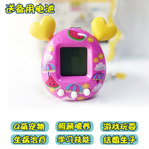 Dream dragon girl Dream Moon mini elf nostalgic game machine electronic pet Takuma pet game popular version online