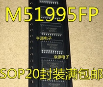 Patch IC M51995AFP M51995FP M51995 M51995 switch voltage stabilized controller chip SOP20