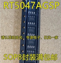 RT5047 RT5047 RT5047AGSP RT5047A SOP-8 SOP-8 patch integrated chip power management IC