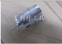 Motor thermal wind gun motors on motor motor TLX 882881 products