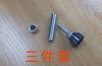 TLX 936 thermostatic welding table handle fitting handle sleeve 907 handle sleeve universal
