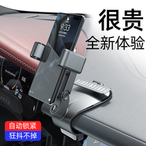Honda Fan Nine Daiya Pavilion Ling Pai CV poetry picture flower crown car carrier navigation frame